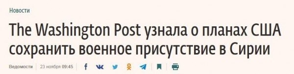 Теперь будет настоящая борьба: за нефть, за воду и трубу