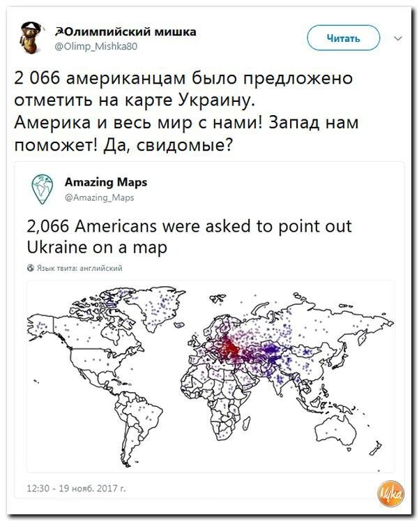 Политические коментарии соцсетей - 318