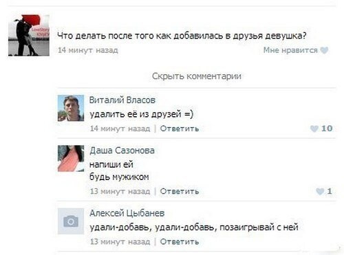 Смешные коментарии из соцсетей от Александр Ломовицкий за 23 ноября 2017