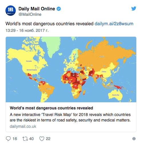 Карта самых опасных стран