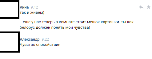 Смешные комментарии из социальных сетей от Роман за 24 ноября 2017 06:02