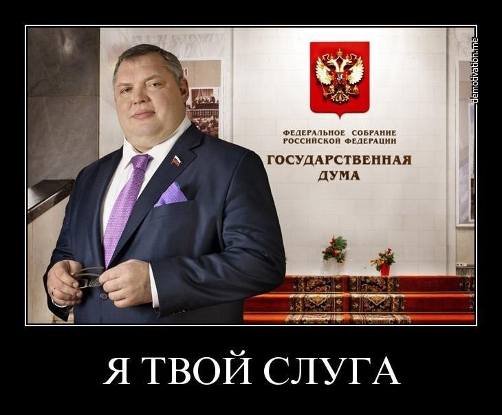 Забота о народе в интерпретации его слуг