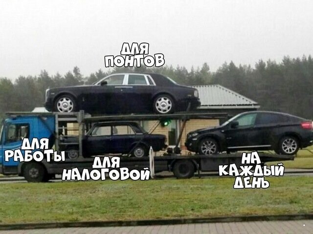 Автовсячина