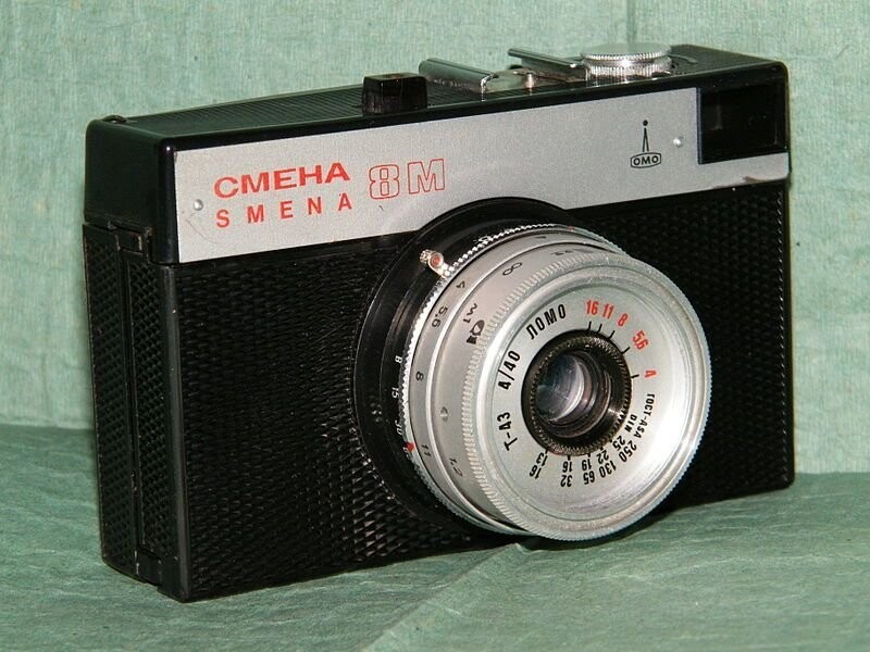 1970—1979 год