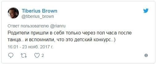 Не хватает талантов, кроме как раздвигать ноги и трясти задом