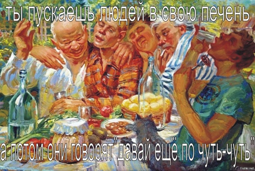 Солянка