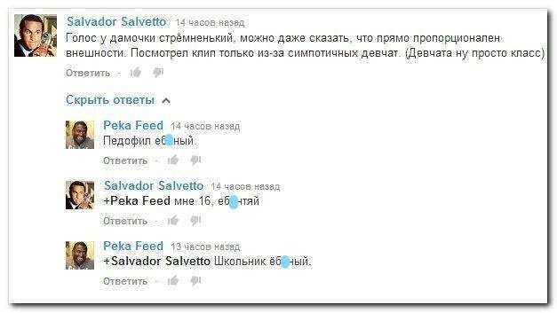 Смешные комментарии из социальных сетей