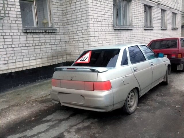 Автовсячина