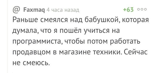 Смешные комментарии и высказывания из социальных сетей от Форрест Гамп за 25 ноября 2017