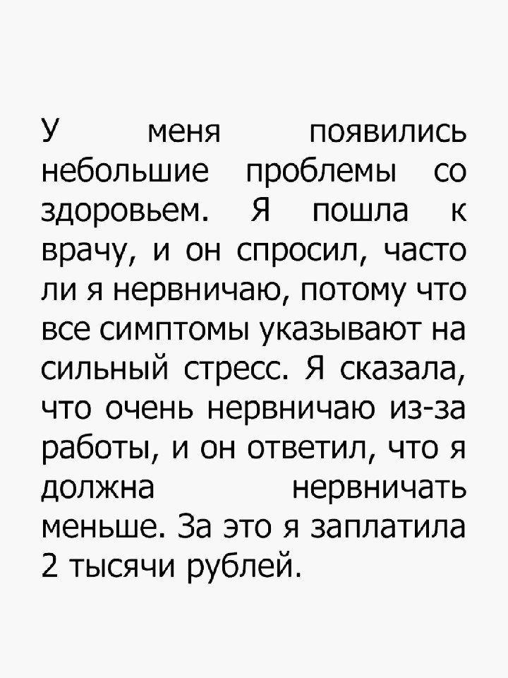 Смешные комментарии и высказывания из социальных сетей от Форрест Гамп за 25 ноября 2017