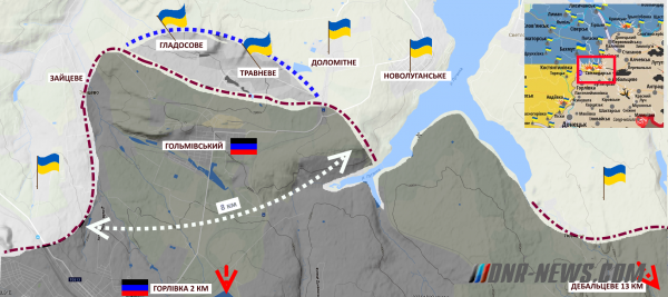 Украинская армия захватила село Гладосово под Горловкой