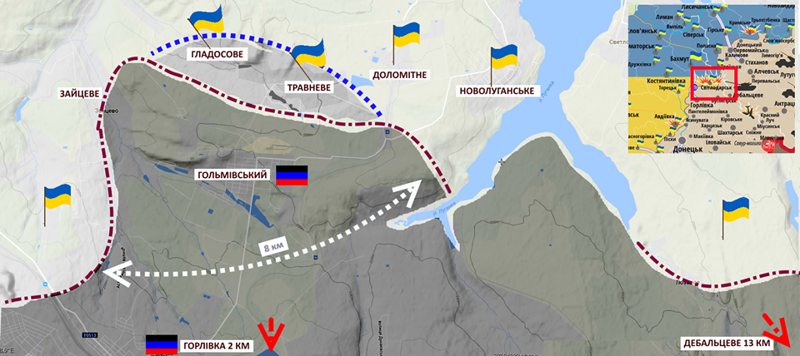 Украинская армия захватила село Гладосово под Горловкой