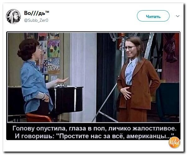 Политические коментарии соцсетей - 320