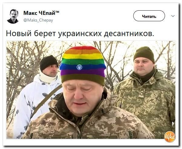 Политические коментарии соцсетей - 320