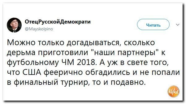 Политические коментарии соцсетей - 320