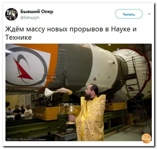 Политические коментарии соцсетей - 320