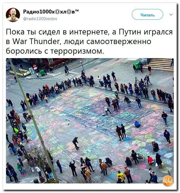 Политические коментарии соцсетей - 320