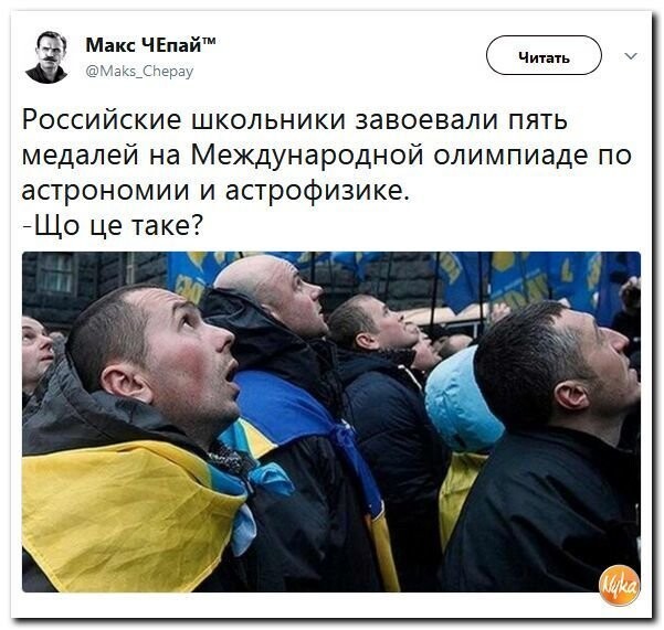 Политические коментарии соцсетей - 320