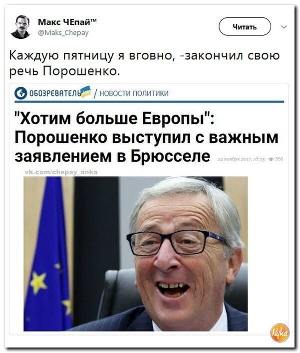 Политические коментарии соцсетей - 320