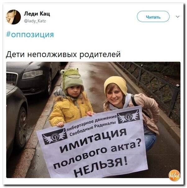 Политические коментарии соцсетей - 320
