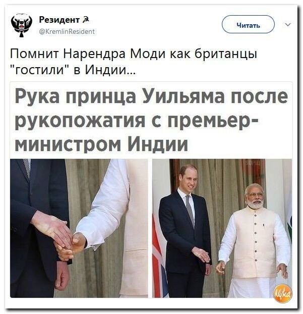 Политические коментарии соцсетей - 320
