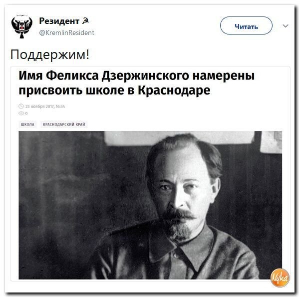 Политические коментарии соцсетей - 320