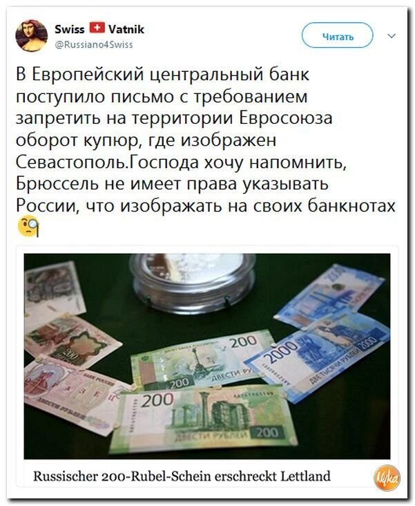 Политические коментарии соцсетей - 320