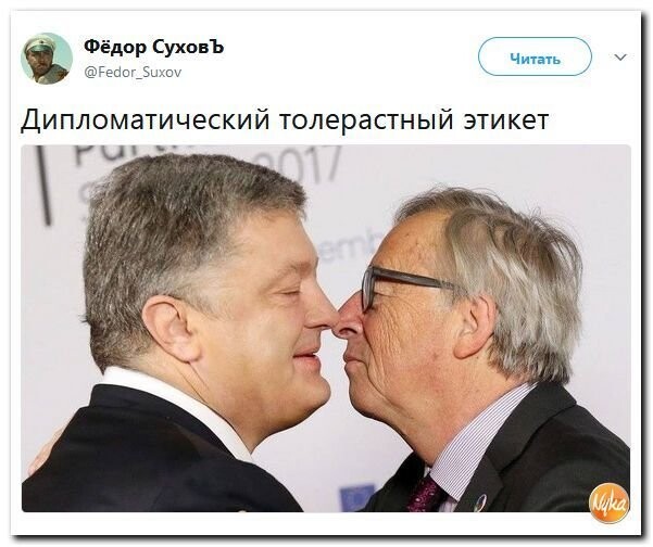 Политические коментарии соцсетей - 320