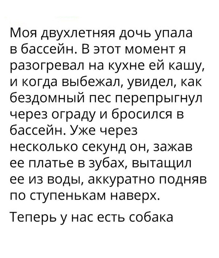 Смешные комментарии из социальных сетей от Роман за 26 ноября 2017