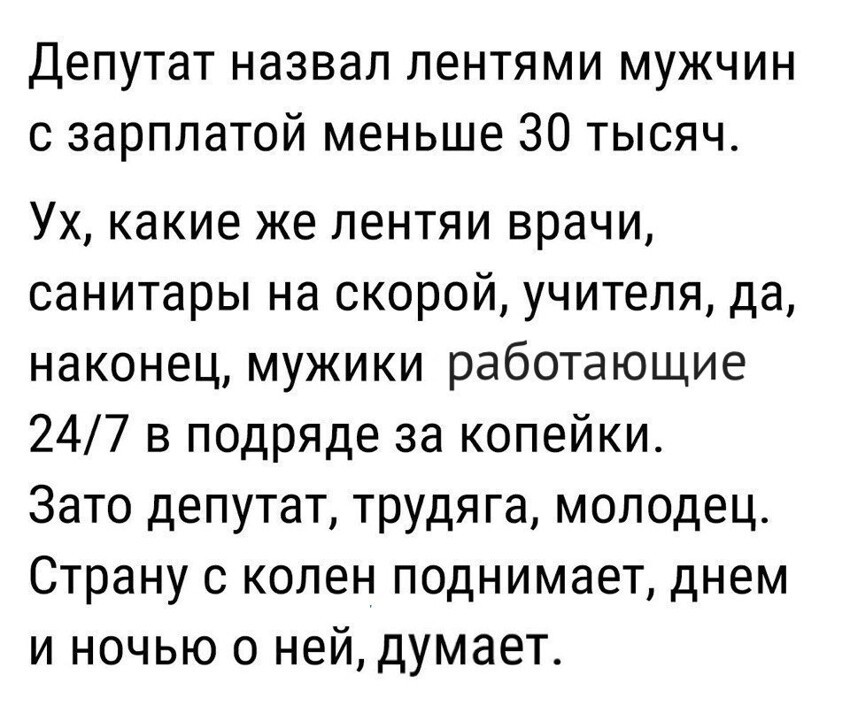 Смешные комментарии из социальных сетей от Роман за 26 ноября 2017