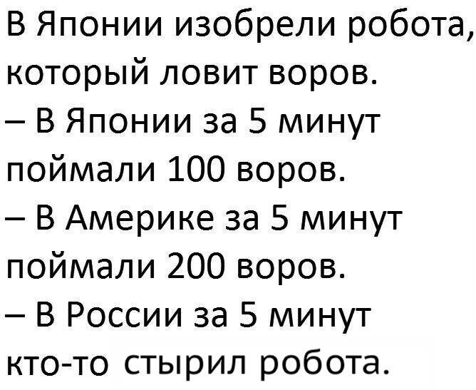 Смешные комментарии из социальных сетей от Роман за 26 ноября 2017