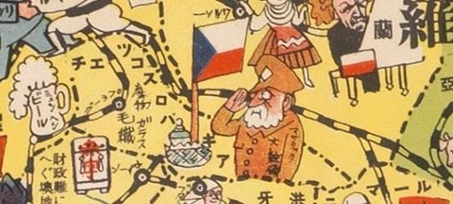 Как японцы в 30-х годах мир видели