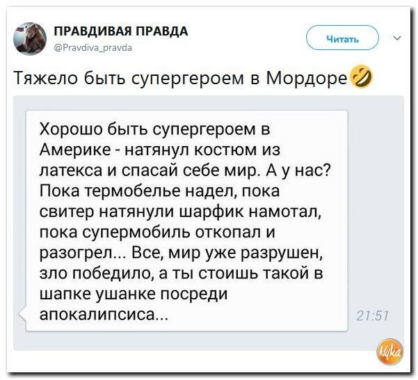 Политические коментарии соцсетей - 321