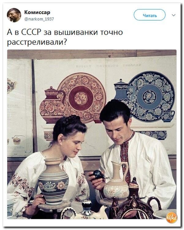 Политические коментарии соцсетей - 321