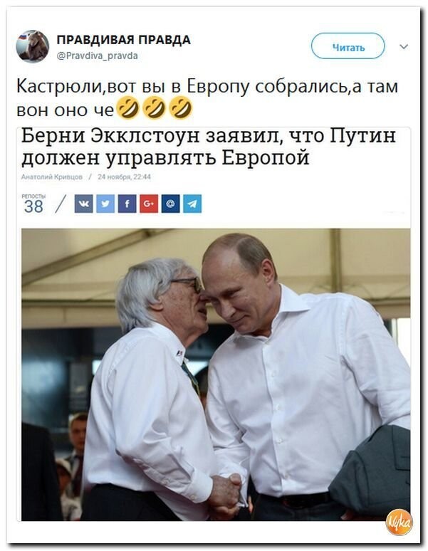 Политические коментарии соцсетей - 321