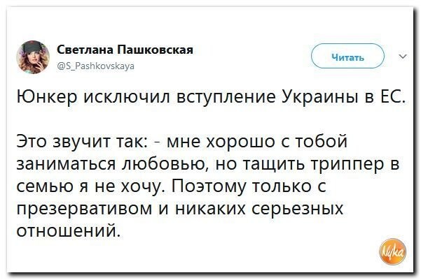 Политические коментарии соцсетей - 321