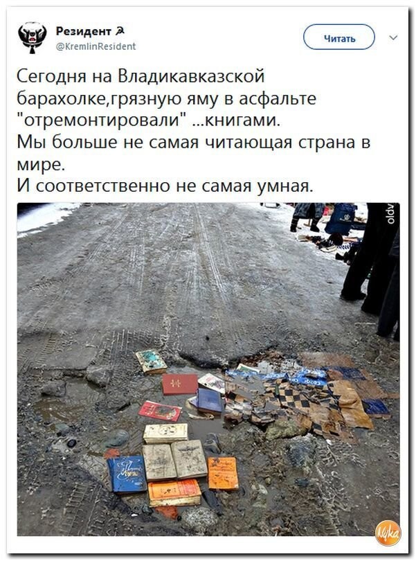 Политические коментарии соцсетей - 321