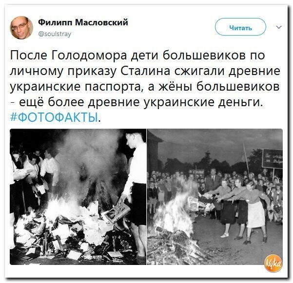 Политические коментарии соцсетей - 321