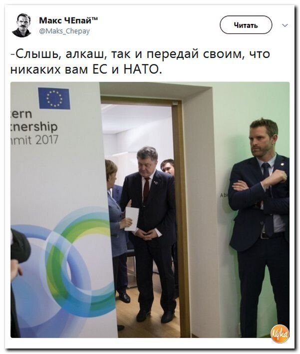 Политические коментарии соцсетей - 321