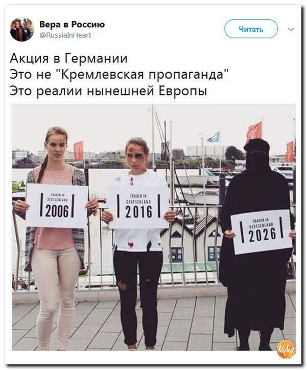 Политические коментарии соцсетей - 321