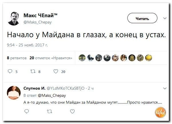 Политические коментарии соцсетей - 321