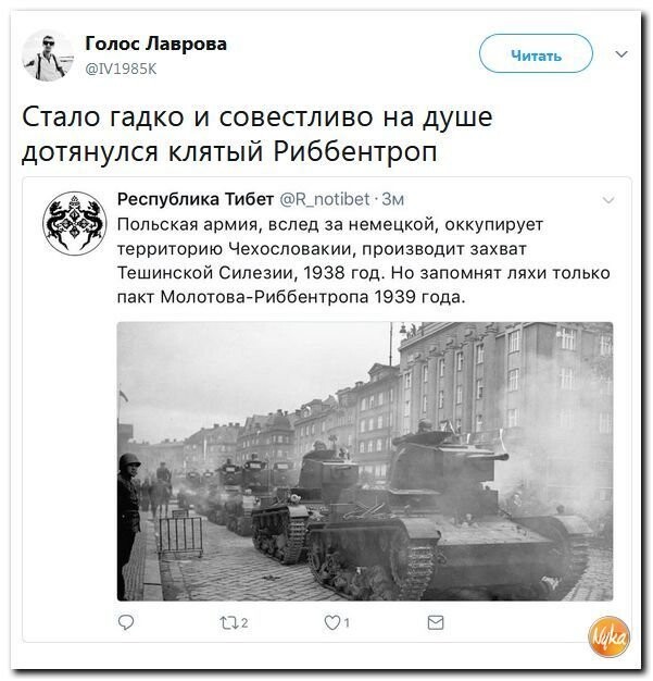 Политические коментарии соцсетей - 321