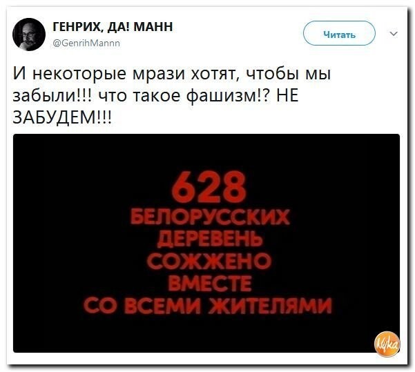 Политические коментарии соцсетей - 321