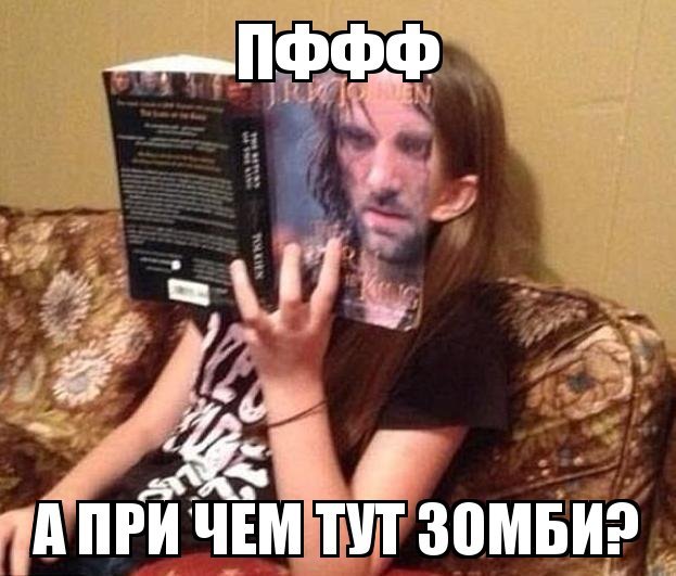 пффф