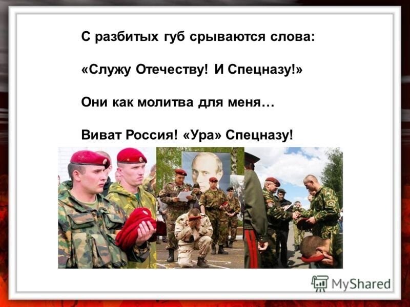 Иностранцев шокировал ролик RT про спецназ России