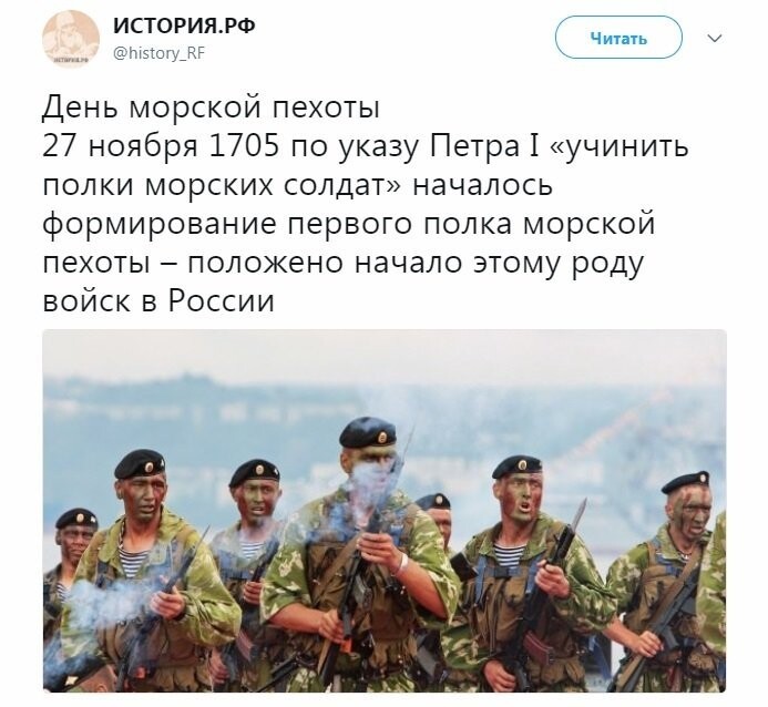 Политические коментарии соцсетей - 322