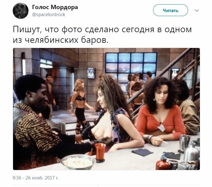 Политические коментарии соцсетей - 322
