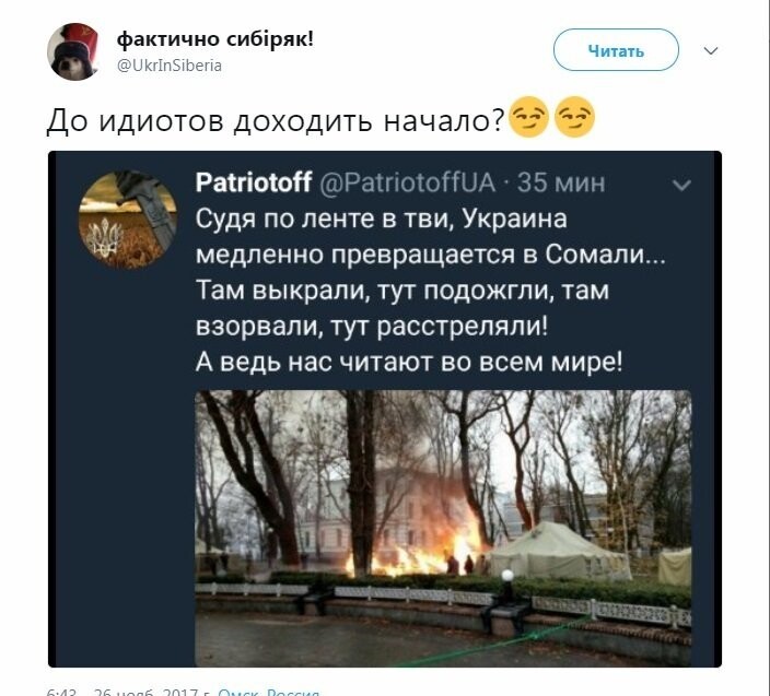 Политические коментарии соцсетей - 322