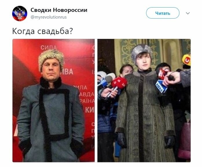 Политические коментарии соцсетей - 322
