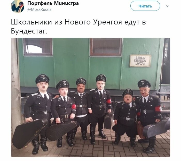 Политические коментарии соцсетей - 322